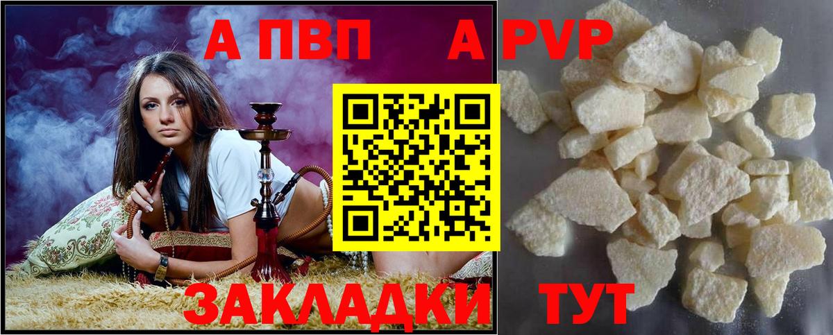 Меф Копейск