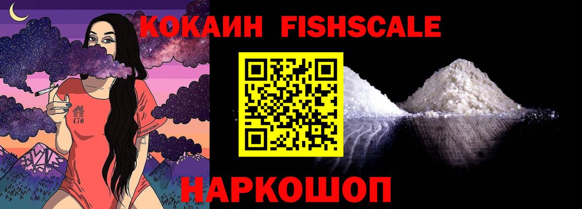 Копейск  COCAIN Боливия  Cocaine Перу  COCAIN  Вход с VPN 