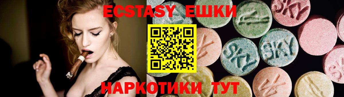 Ecstasy Punisher  Вход с VPN  Копейск  Экстази  ЭКСТАЗИ бентли 