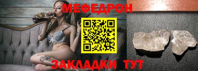 соль курить ск Канаш