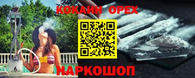дживик Кандалакша