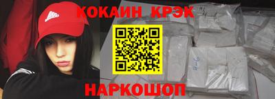 героин Камышлов