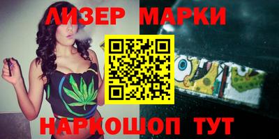 соль курить ск Канаш