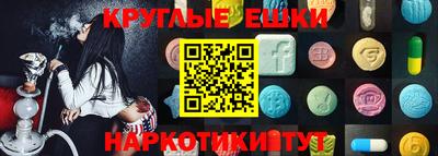 соль курить ск Канаш