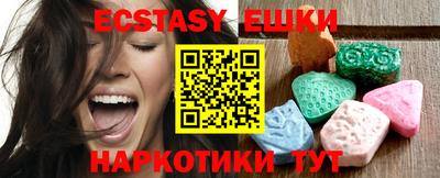 героин Камышлов