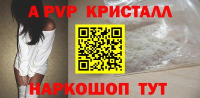 дживик Кандалакша