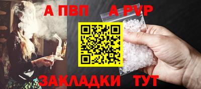 дживик Кандалакша