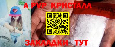 героин Камышлов