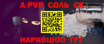 героин Камышлов