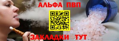 героин Камышлов