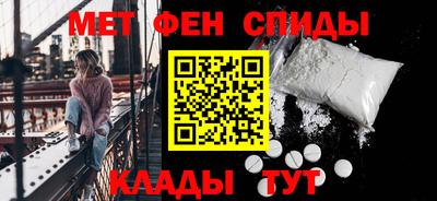 героин Камышлов