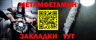 героин Камышлов