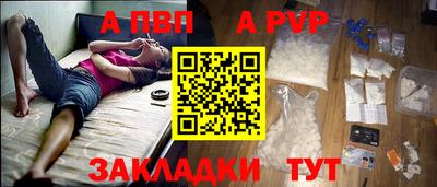 дживик Кандалакша