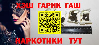 соль курить ск Канаш