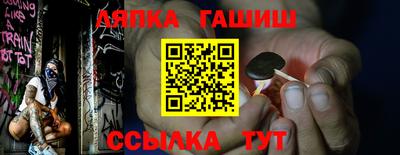 соль курить ск Канаш