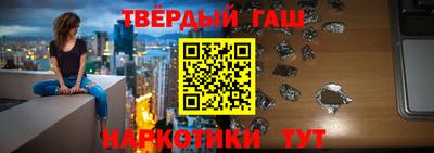 героин Камышлов
