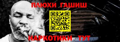 соль курить ск Канаш