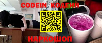 героин Камышлов