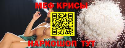 героин Камышлов