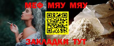 дживик Кандалакша