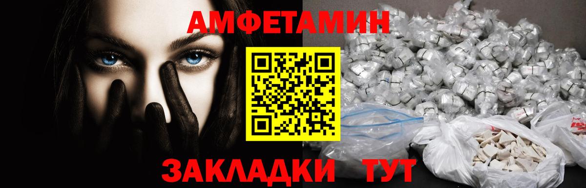 Копейск  Первитин винт  Первитин винт  Вход с VPN 