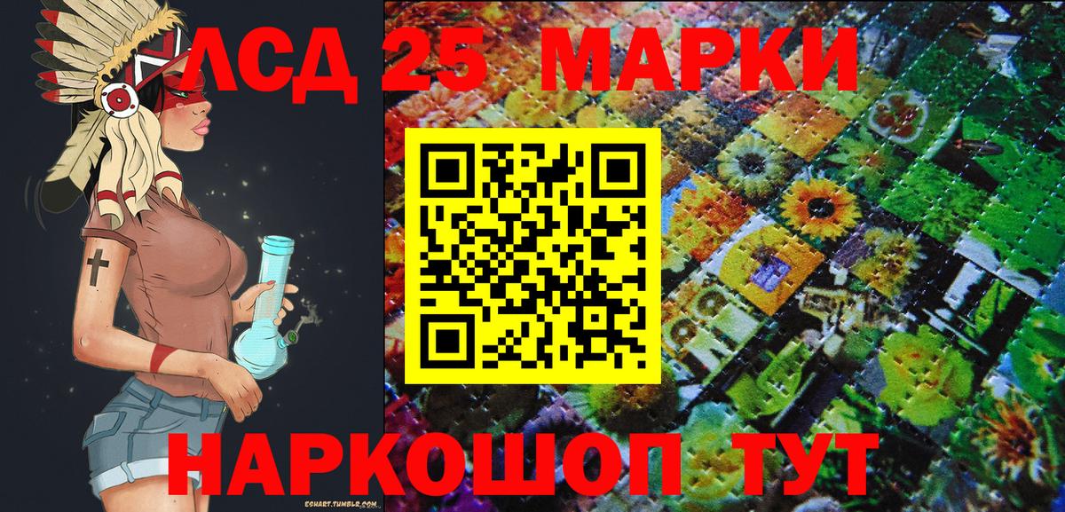 Копейск  Марки N-bome 1,5мг  Вход с VPN  Марки N-bome 1,5мг 