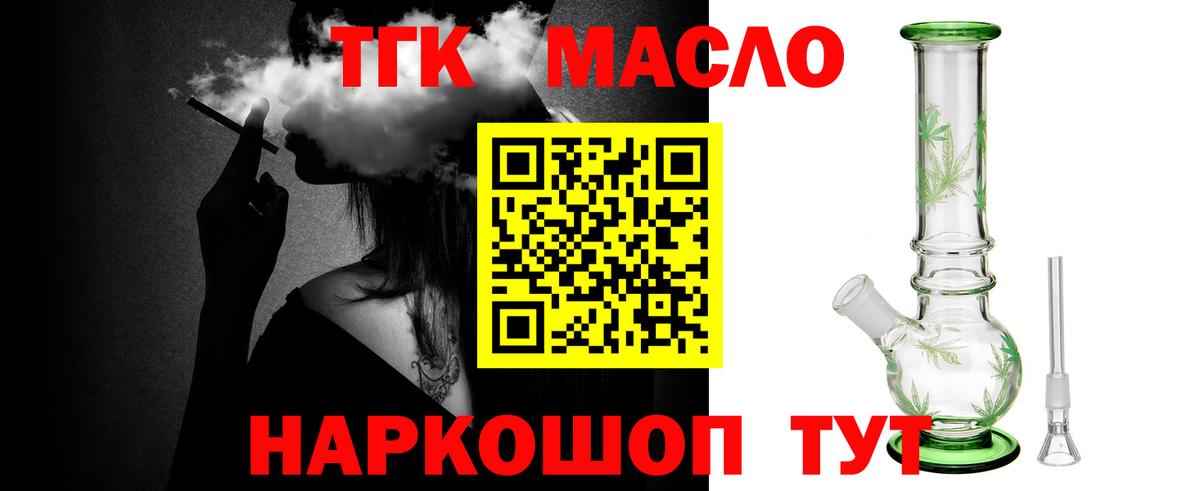 Мефедрон   Копейск  Вход с VPN  Каннабис  МЕФ  ГАШИШ  Кокаин 
