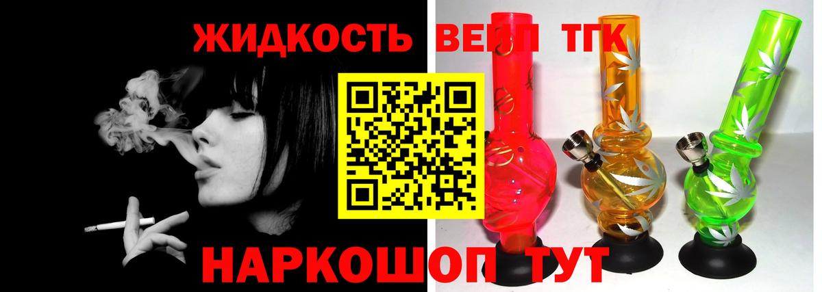 Дистиллят ТГК Wax Копейск