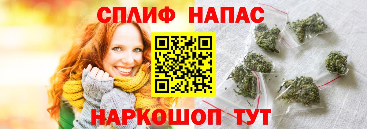 Конопля MAZAR  МАРИХУАНА SATIVA & INDICA  Шишки марихуана индика  Вход с VPN  Каннабис сатива  Копейск 